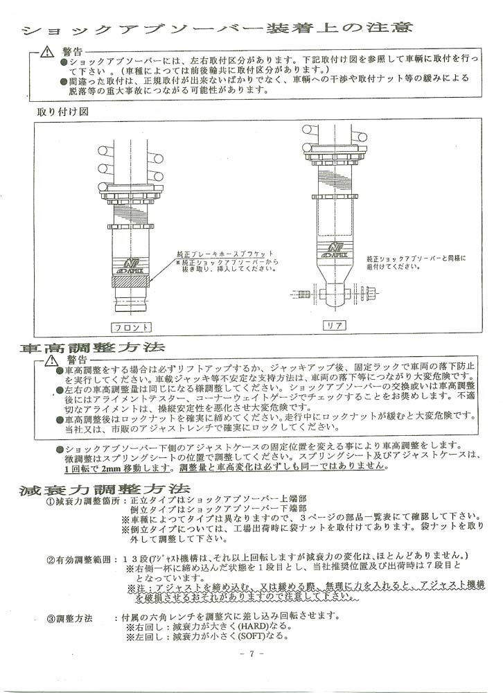 page-1