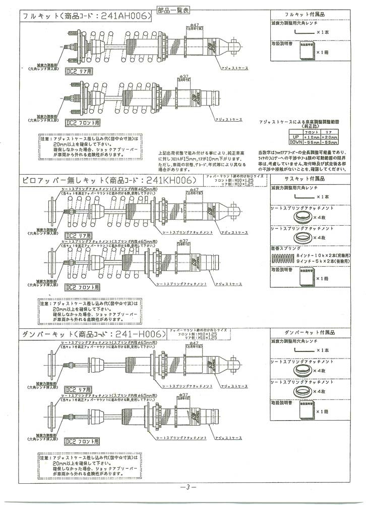 page-2
