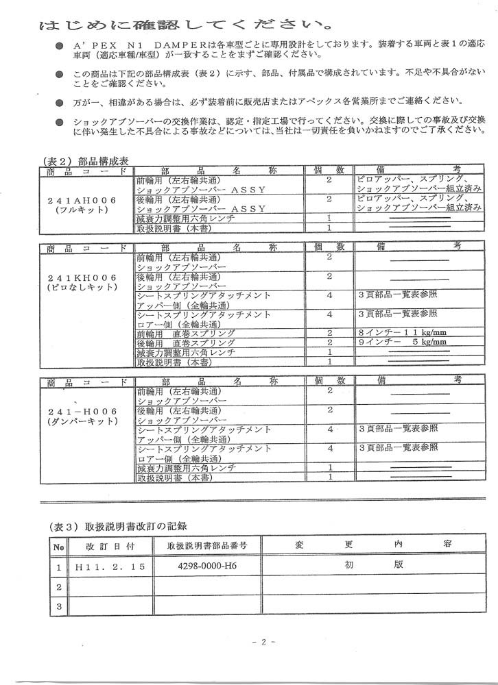 page-3