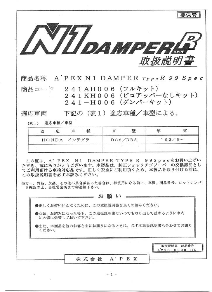 page-4