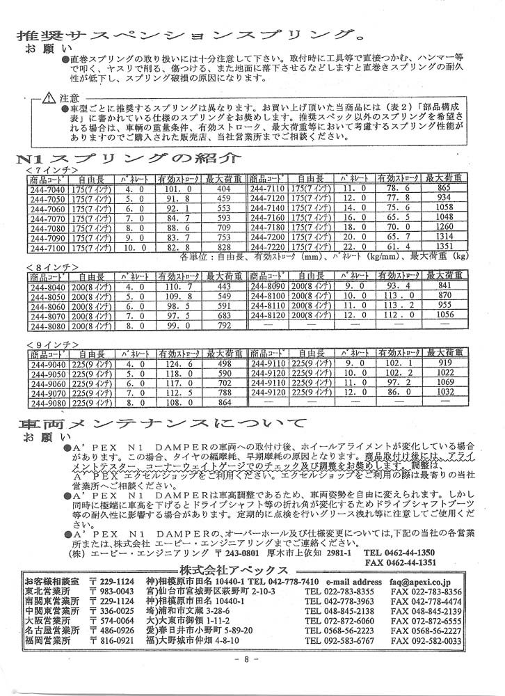 page-5